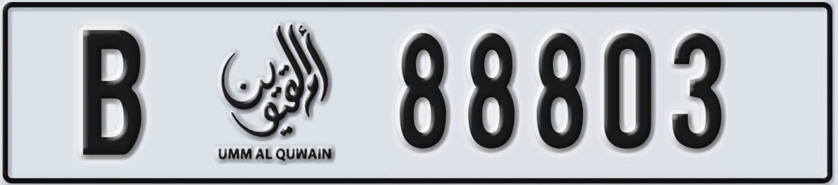 UAE License Plate Umm Al Quwain B 88803