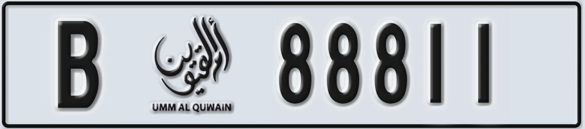 UAE License Plate Umm Al Quwain B 88811