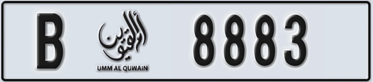 UAE License Plate Umm Al Quwain B 8883