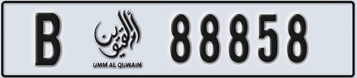 UAE License Plate Umm Al Quwain B 88858