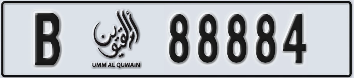 UAE License Plate Umm Al Quwain B 88884