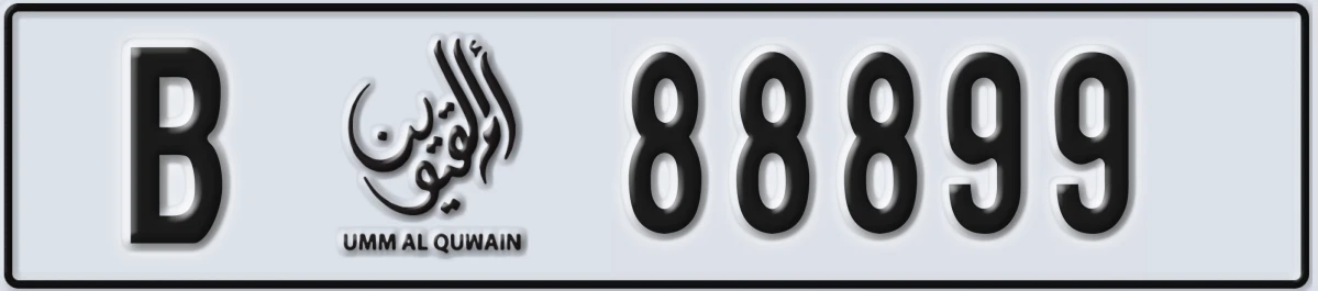 UAE License Plate Umm Al Quwain B 88899