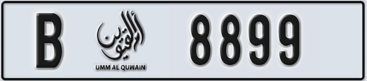 UAE License Plate Umm Al Quwain B 8899