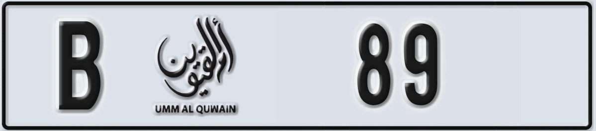 UAE License Plate Umm Al Quwain B 89