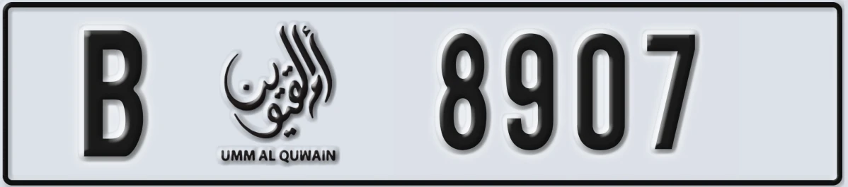 UAE License Plate Umm Al Quwain B 8907