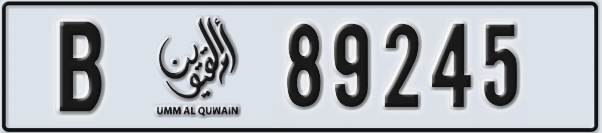 UAE License Plate Umm Al Quwain B 89245