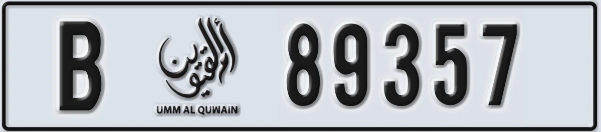 UAE License Plate Umm Al Quwain B 89357