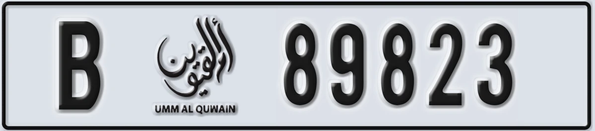 UAE License Plate Umm Al Quwain B 89823