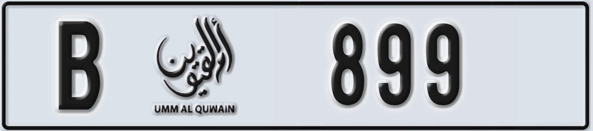 UAE License Plate Umm Al Quwain B 899