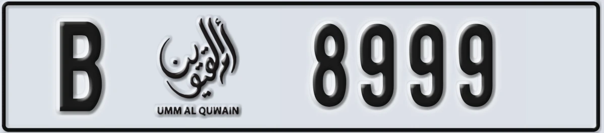 UAE License Plate Umm Al Quwain B 8999