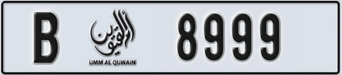 UAE License Plate Umm Al Quwain B 8999