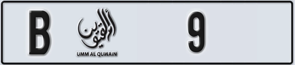 UAE License Plate Umm Al Quwain B 9