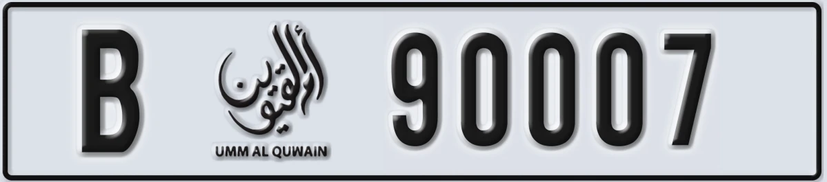 UAE License Plate Umm Al Quwain B 90007