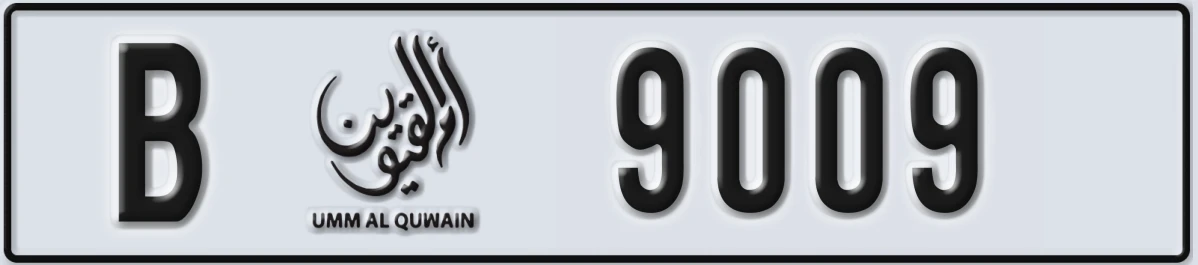 UAE License Plate Umm Al Quwain B 9009