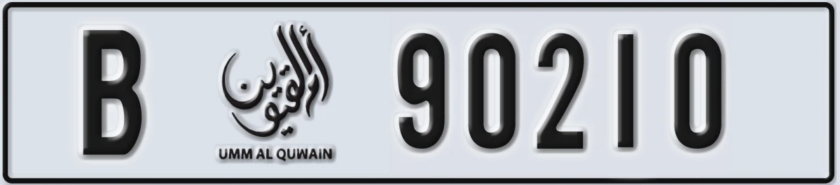 UAE License Plate Umm Al Quwain B 90210