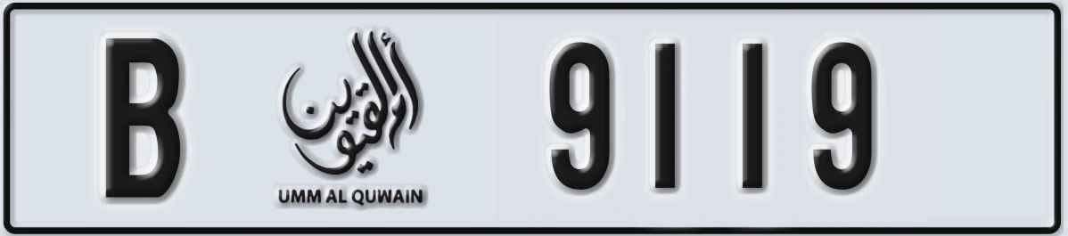 UAE License Plate Umm Al Quwain B 9119