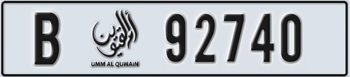 UAE License Plate Umm Al Quwain B 92740