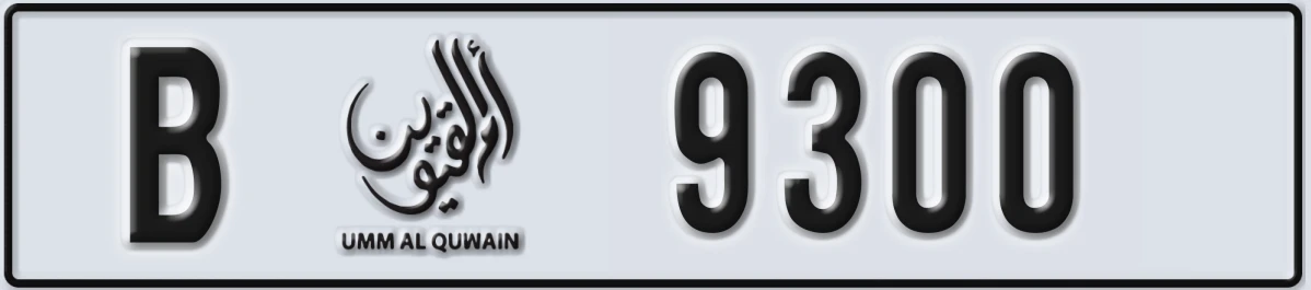UAE License Plate Umm Al Quwain B 9300