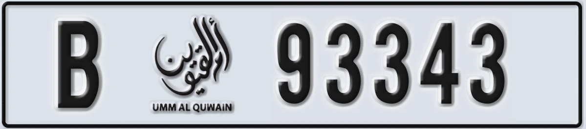 UAE License Plate Umm Al Quwain B 93343
