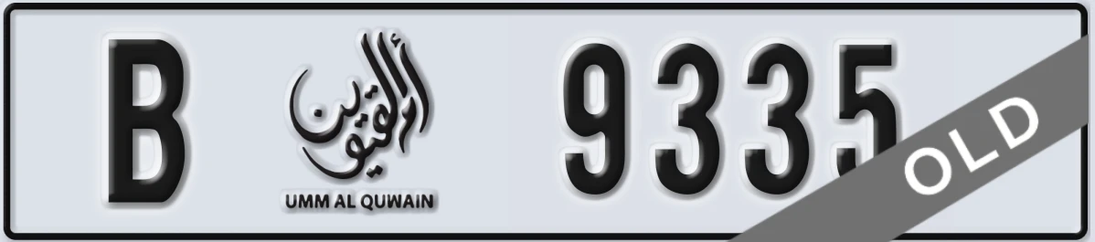 UAE License Plate Umm Al Quwain B 9335