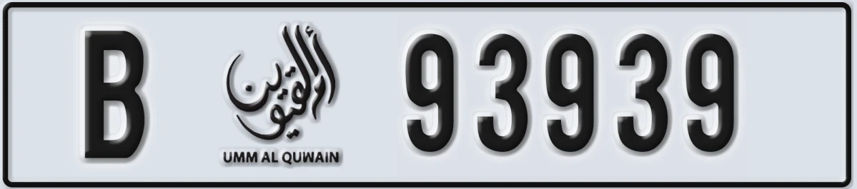 UAE License Plate Umm Al Quwain B 93939
