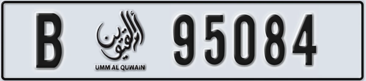 UAE License Plate Umm Al Quwain B 95084
