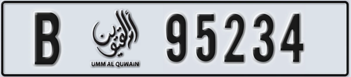 UAE License Plate Umm Al Quwain B 95234