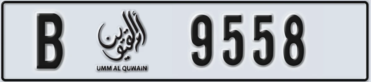 UAE License Plate Umm Al Quwain B 9558