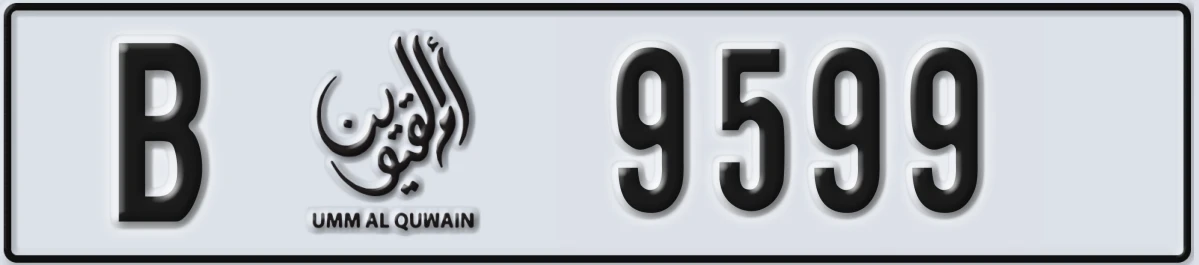 UAE License Plate Umm Al Quwain B 9599