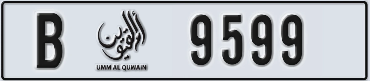 UAE License Plate Umm Al Quwain B 9599