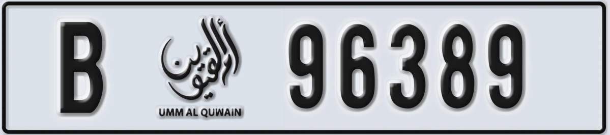 UAE License Plate Umm Al Quwain B 96389