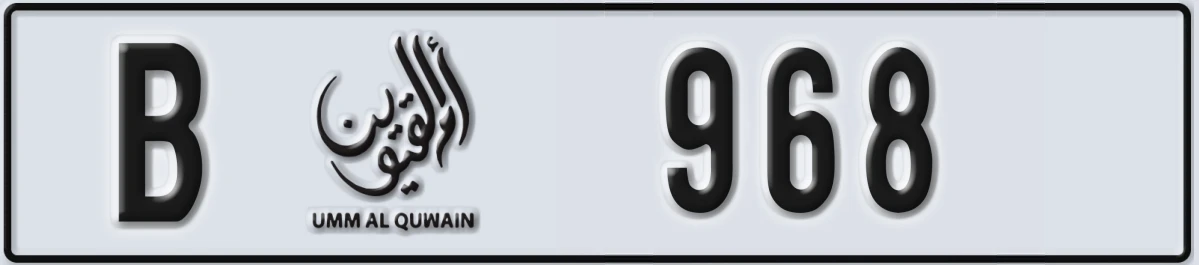 UAE License Plate Umm Al Quwain B 968