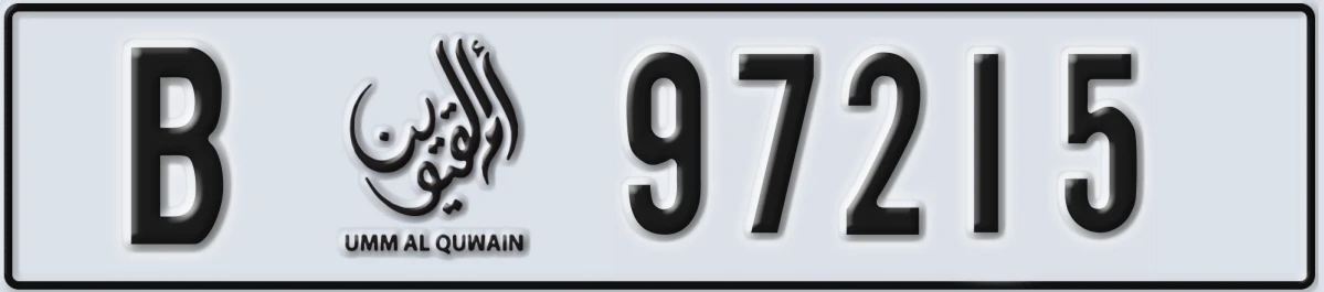 UAE License Plate Umm Al Quwain B 97215