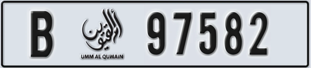 UAE License Plate Umm Al Quwain B 97582