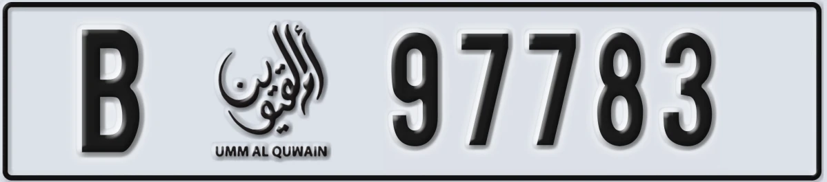 UAE License Plate Umm Al Quwain B 97783