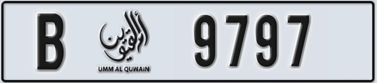 UAE License Plate Umm Al Quwain B 9797