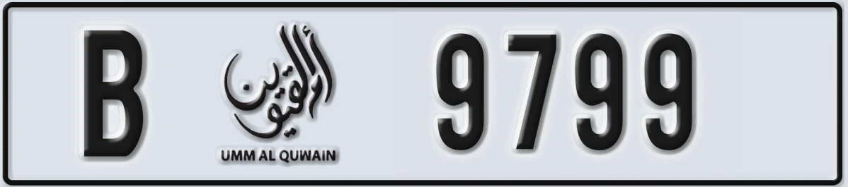 UAE License Plate Umm Al Quwain B 9799