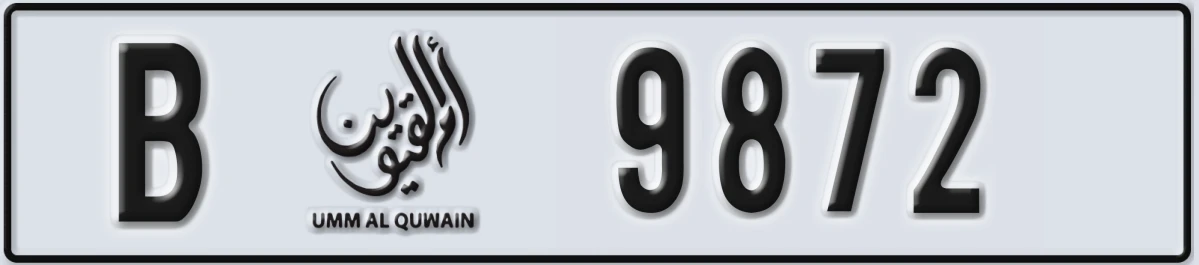 UAE License Plate Umm Al Quwain B 9872