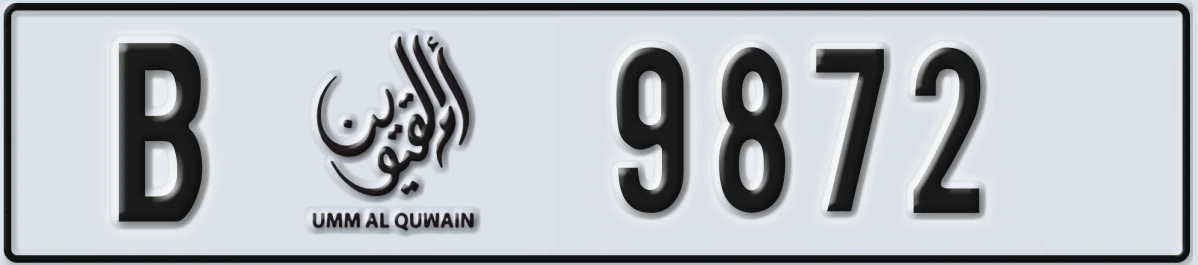 UAE License Plate Umm Al Quwain B 9872