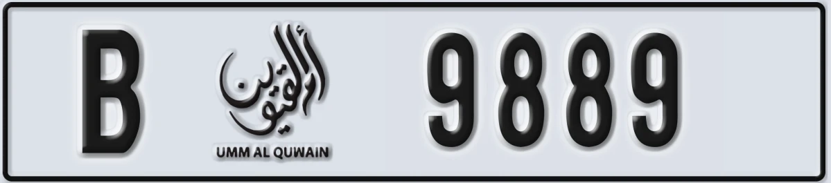 UAE License Plate Umm Al Quwain B 9889