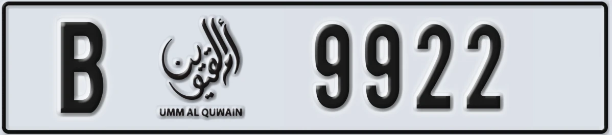 UAE License Plate Umm Al Quwain B 9922