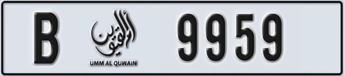 UAE License Plate Umm Al Quwain B 9959