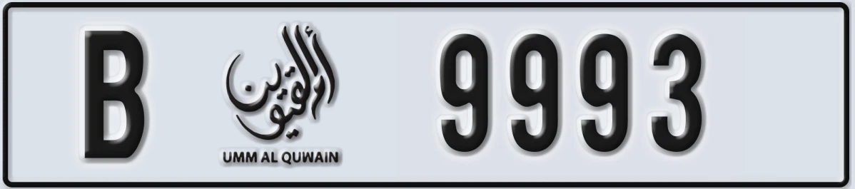 UAE License Plate Umm Al Quwain B 9993