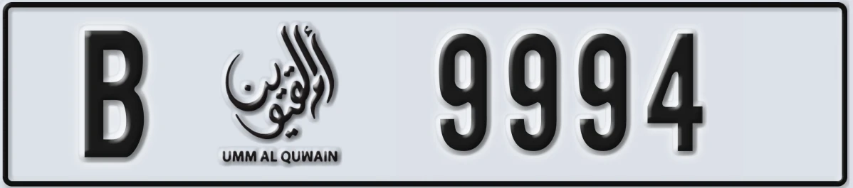 UAE License Plate Umm Al Quwain B 9994