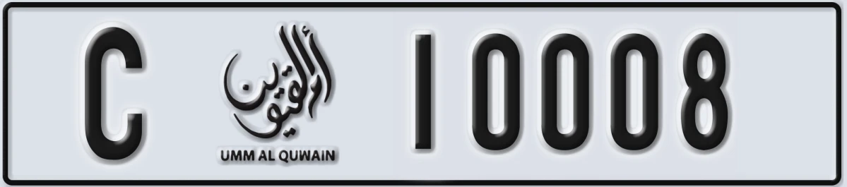 UAE License Plate Umm Al Quwain C 10008