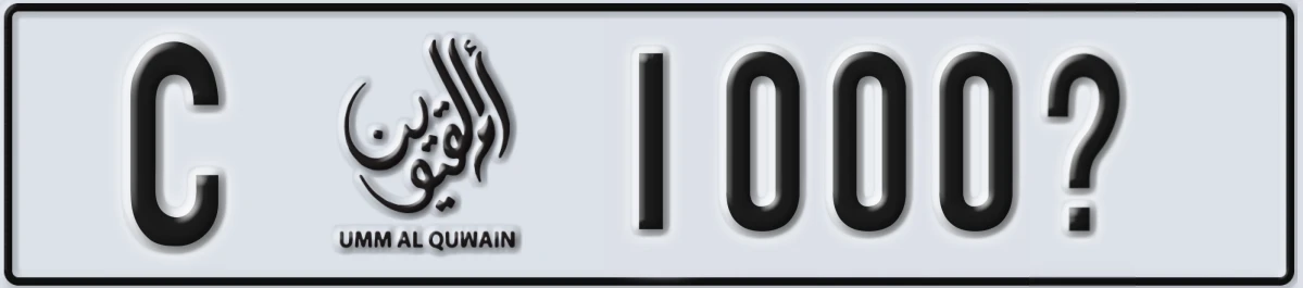 UAE License Plate Umm Al Quwain C 1000X
