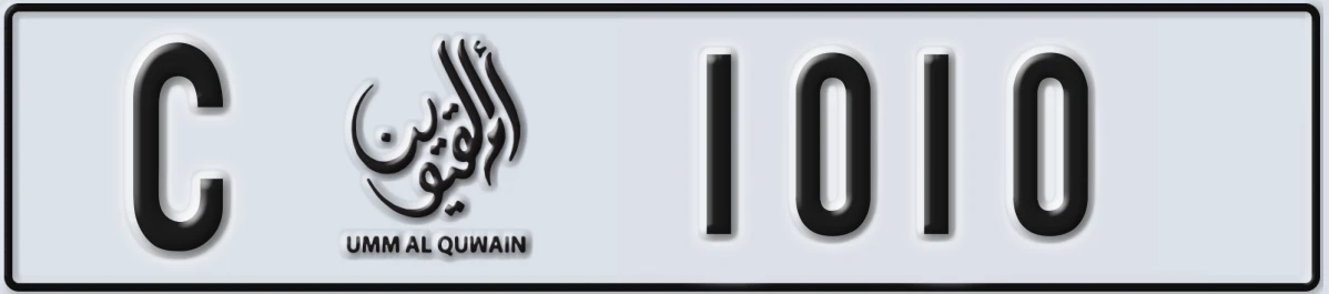 UAE License Plate Umm Al Quwain C 1010
