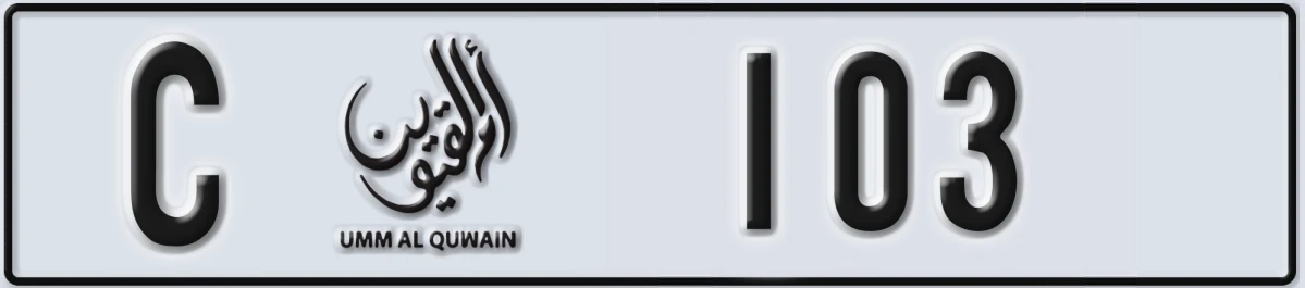 UAE License Plate Umm Al Quwain C 103