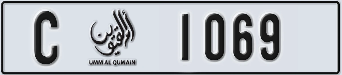 UAE License Plate Umm Al Quwain C 1069