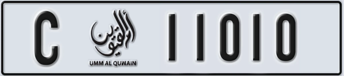 UAE License Plate Umm Al Quwain C 11010